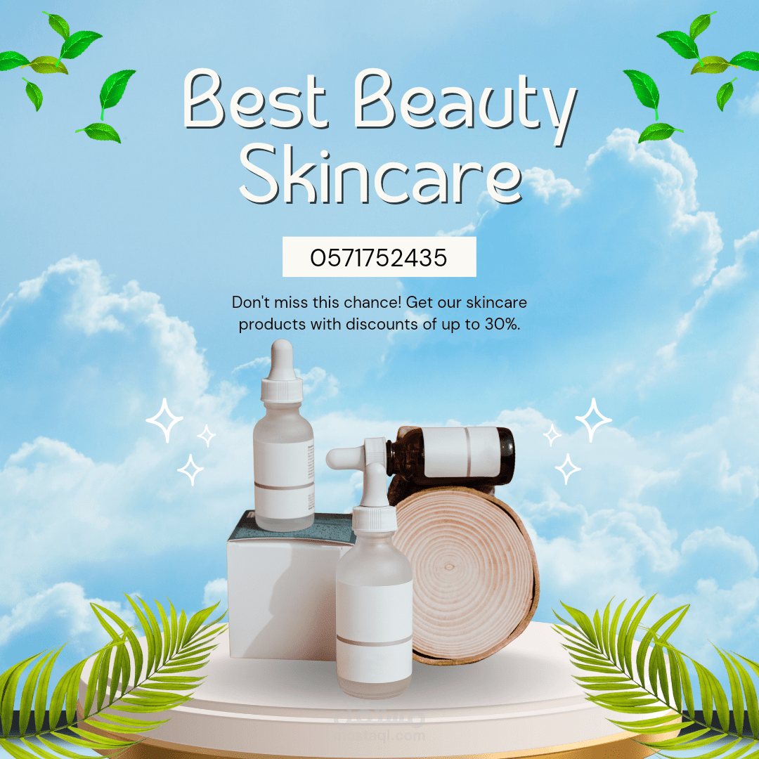 تصميم بوستر إعلاني لمنتجات العناية بالبشرة | Professional Skincare Ad Design