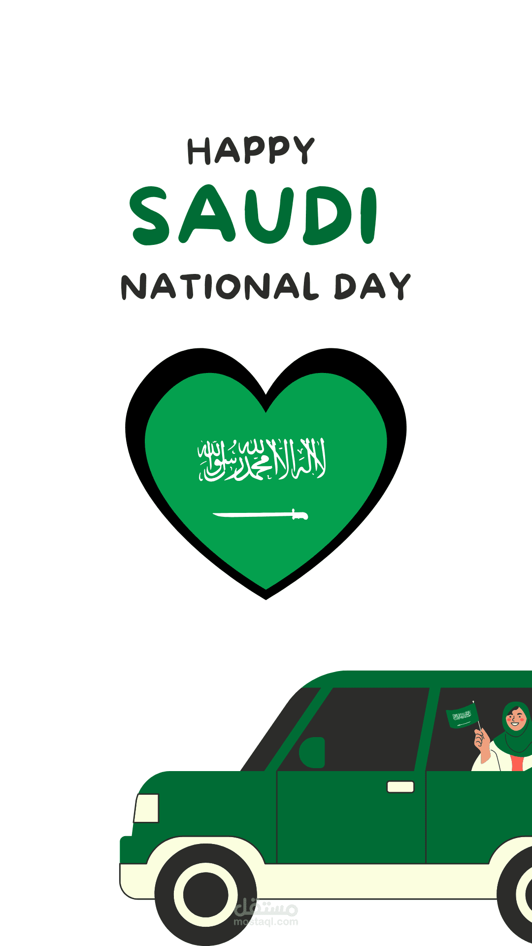 تصميم بوستر احتفالي لليوم الوطني السعودي | KSA National Day Post Design