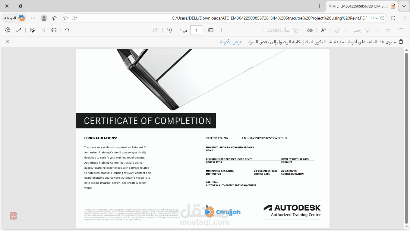 مهندس مدني اقوم بنمذجة معلومات البناء باستخدام برنامج الريفت واعمال حصر الكميات والمخططات التنفيذية وتحليل وتصميم المنشاءات