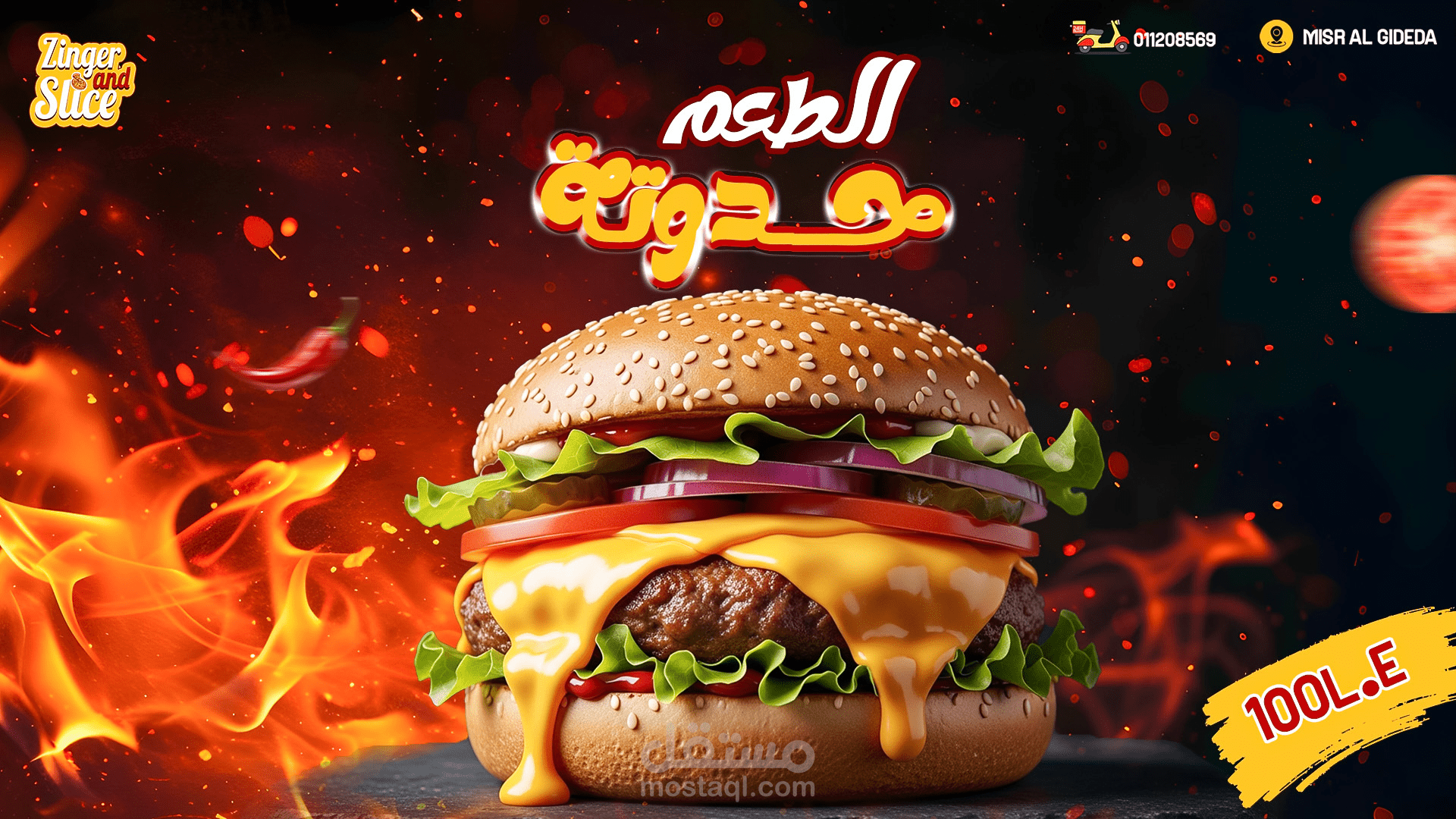 Zinger & Slice | Full Brand Identity & Digital Experience