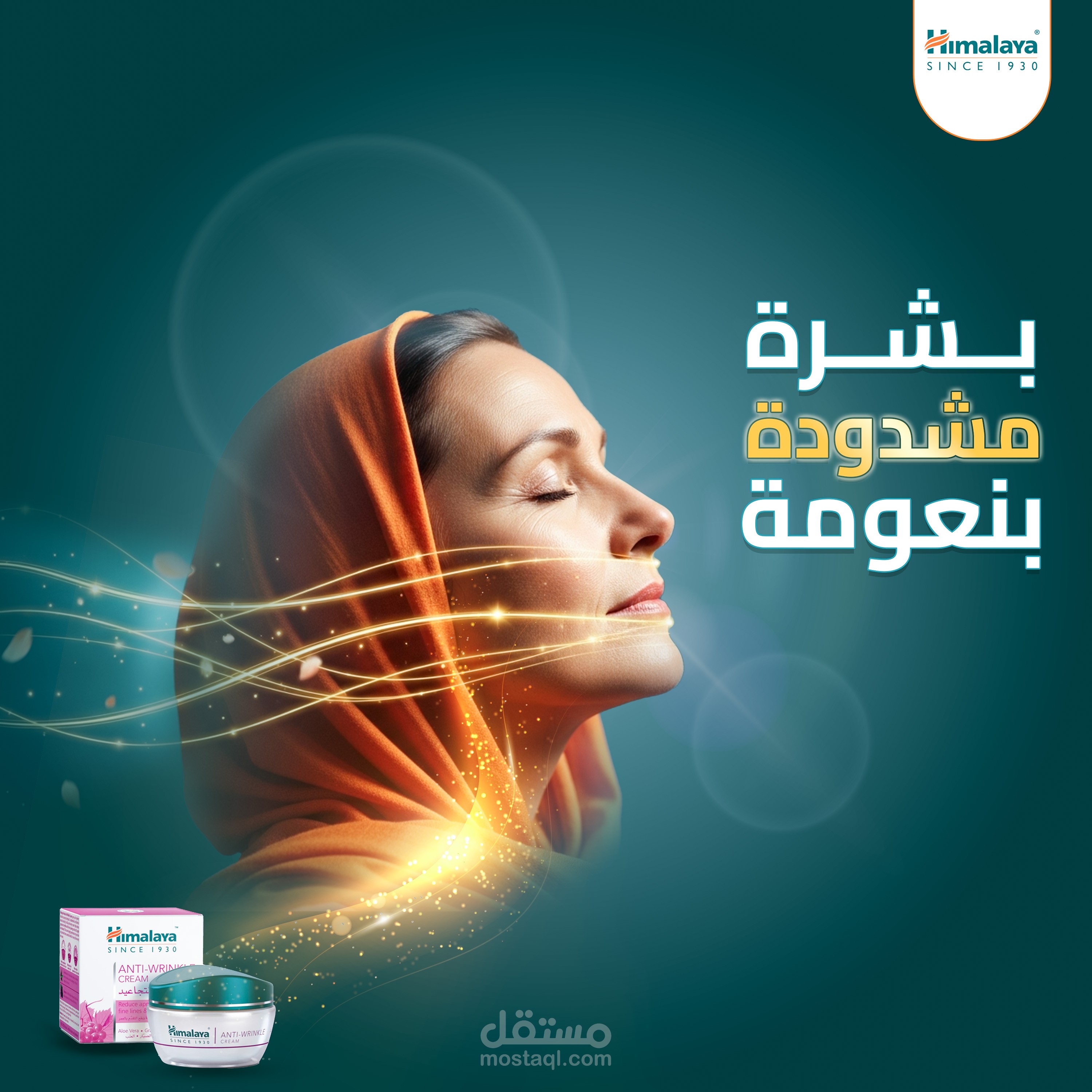 Himalaya Herbals: The Natural Glow Campaign