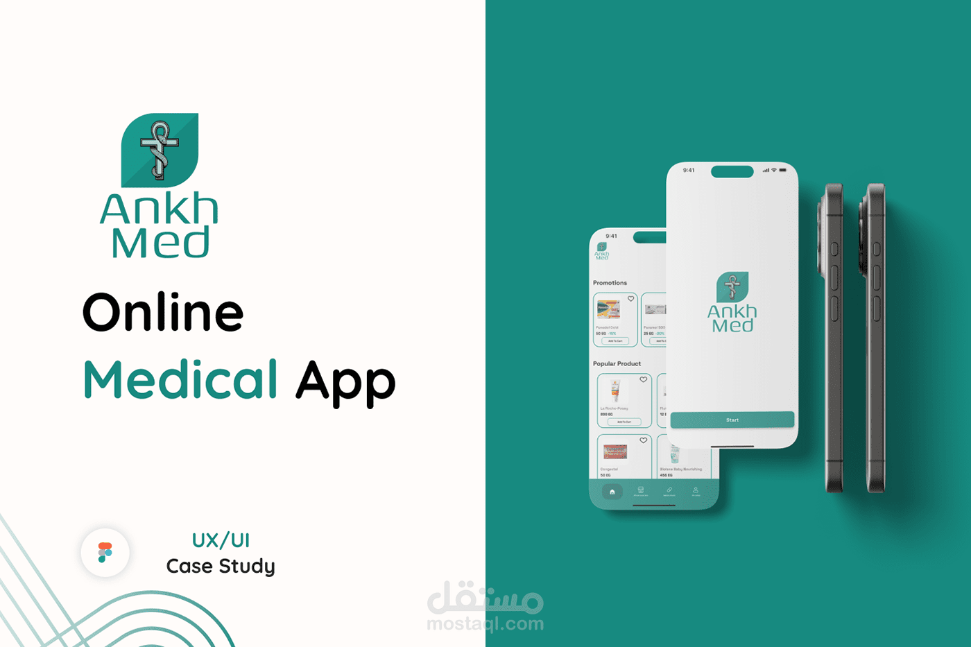 AnkhMed - Medicines App Case Study