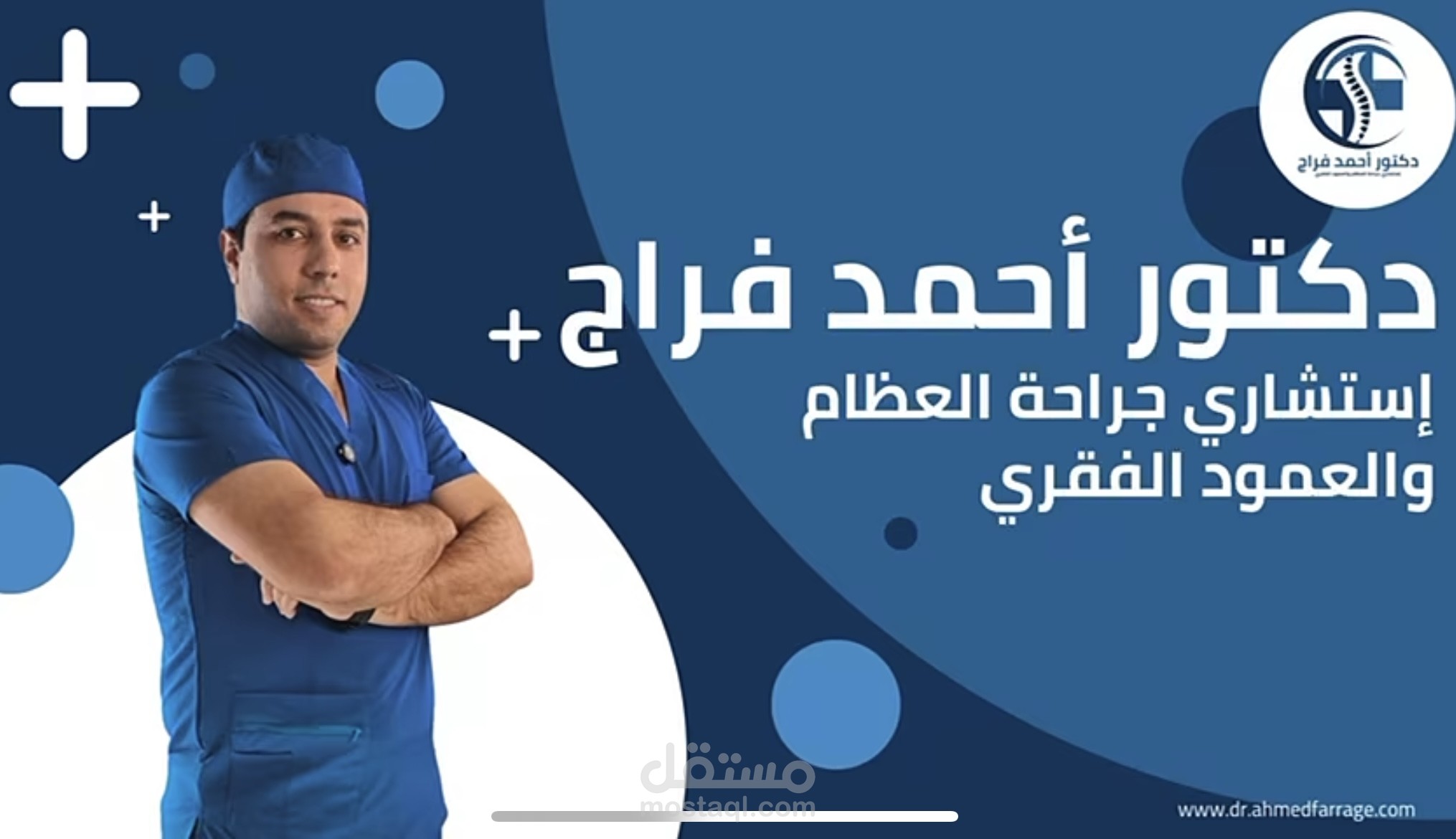 إداره مواقع التواصل الاجتماعي وعمل مونتاج للفيديوهات وتصميم ديزاينز