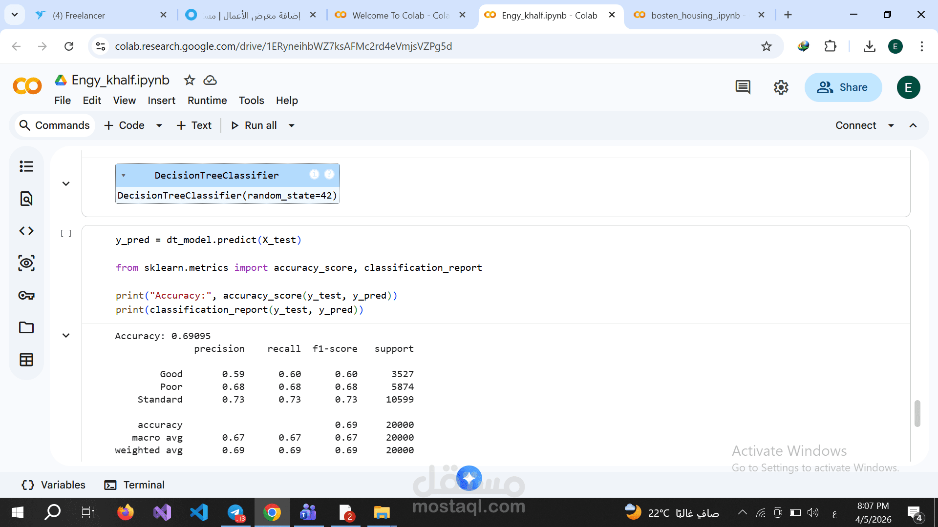 تحليل وتنظيف البيانات