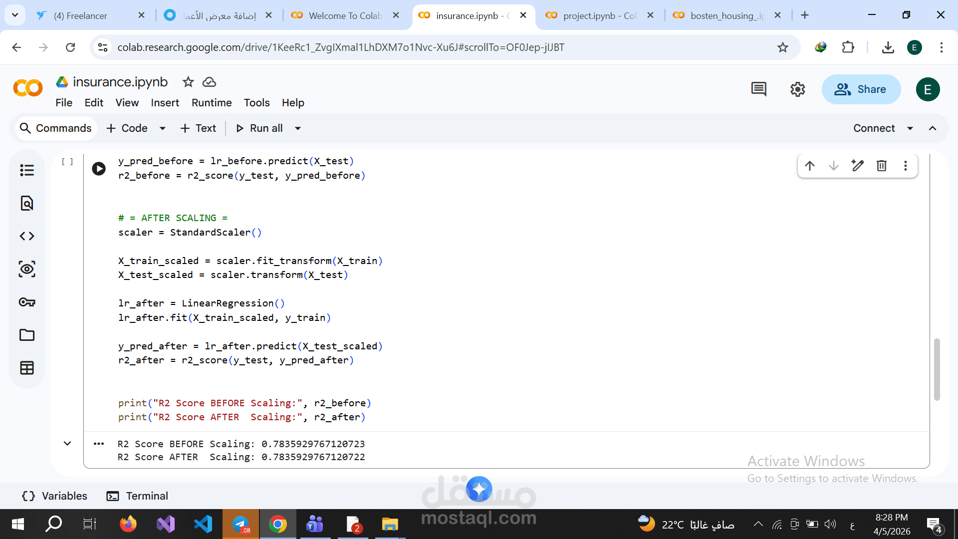 تنظيف البيانات