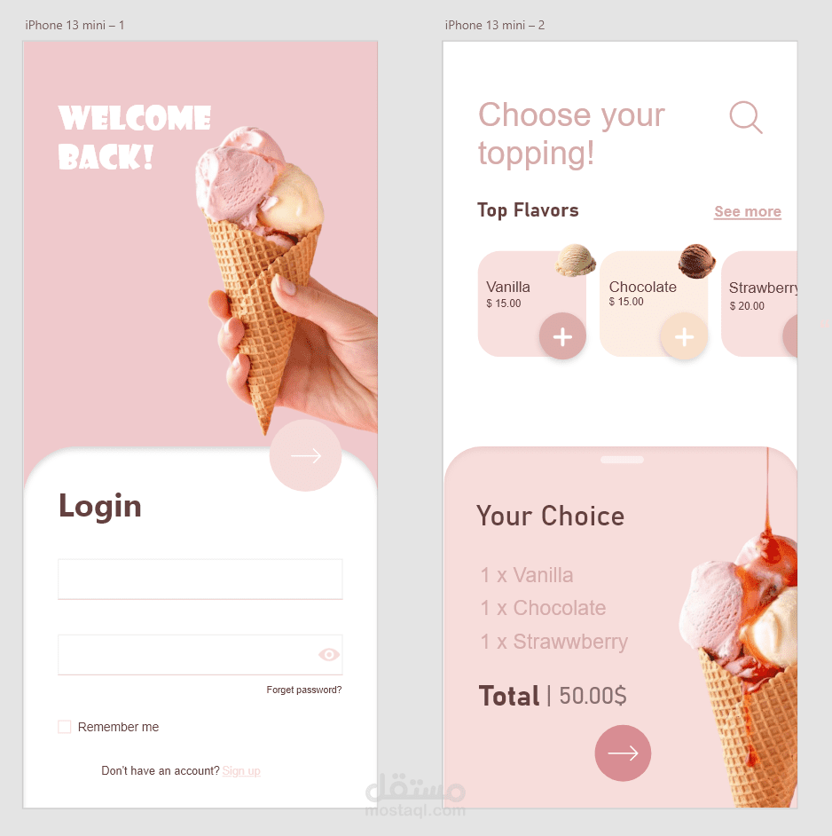 تصميم واجهات تطبيق آيس كريم – تسجيل الدخول واختيار النكهة