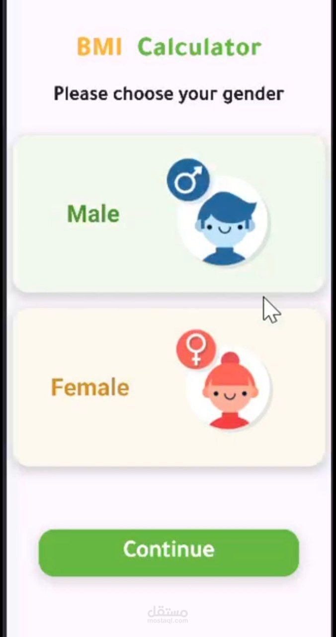 تطبيق BMI Calculator باستخدام Flutter