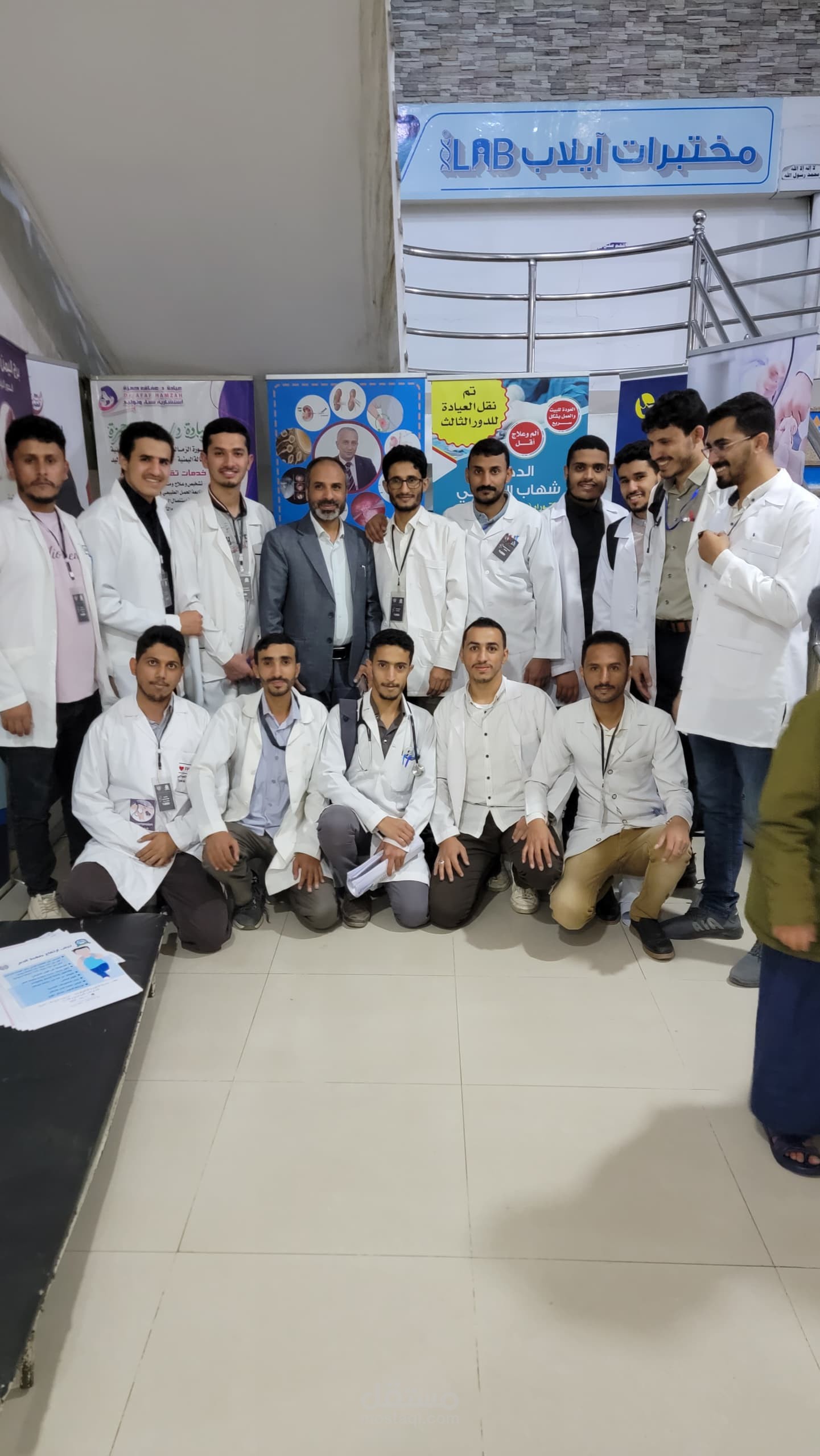 Knowledge, Attitudes and Practices about Hypertension  among Attendants in Outpatient Clinics in Yemen  Medical Tower, Sana'a, Yemen, 2024.