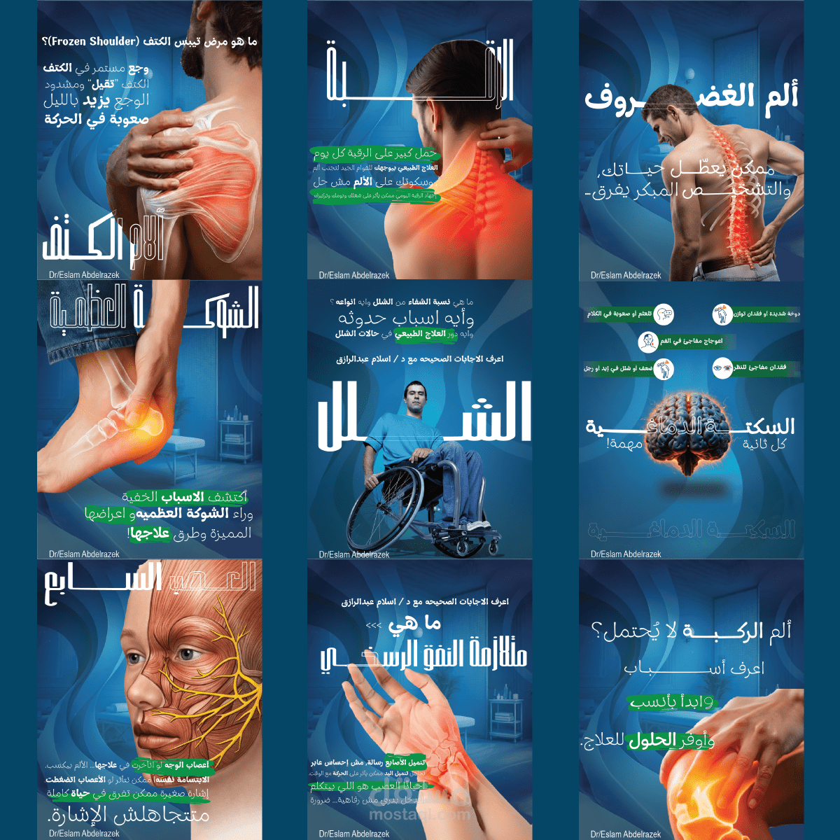 medical social design