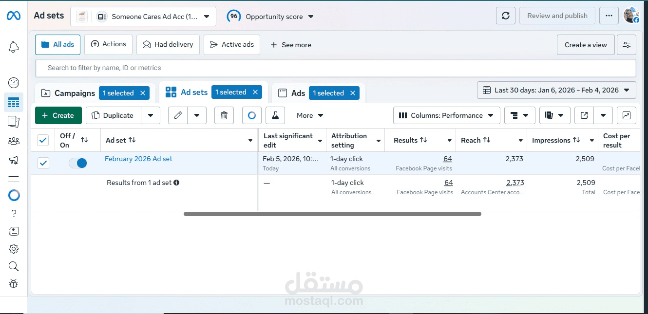 إدارة الحملات الإعلانية