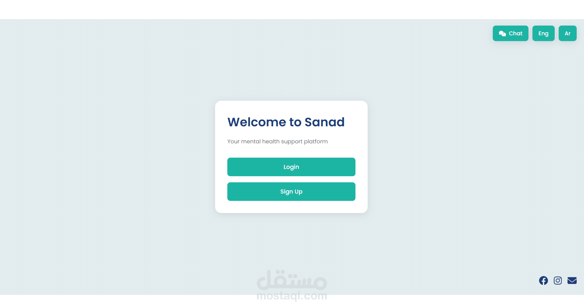 تسجيل دخول ل موقع الكتروني و شات و تغيير ل لغة عربية
