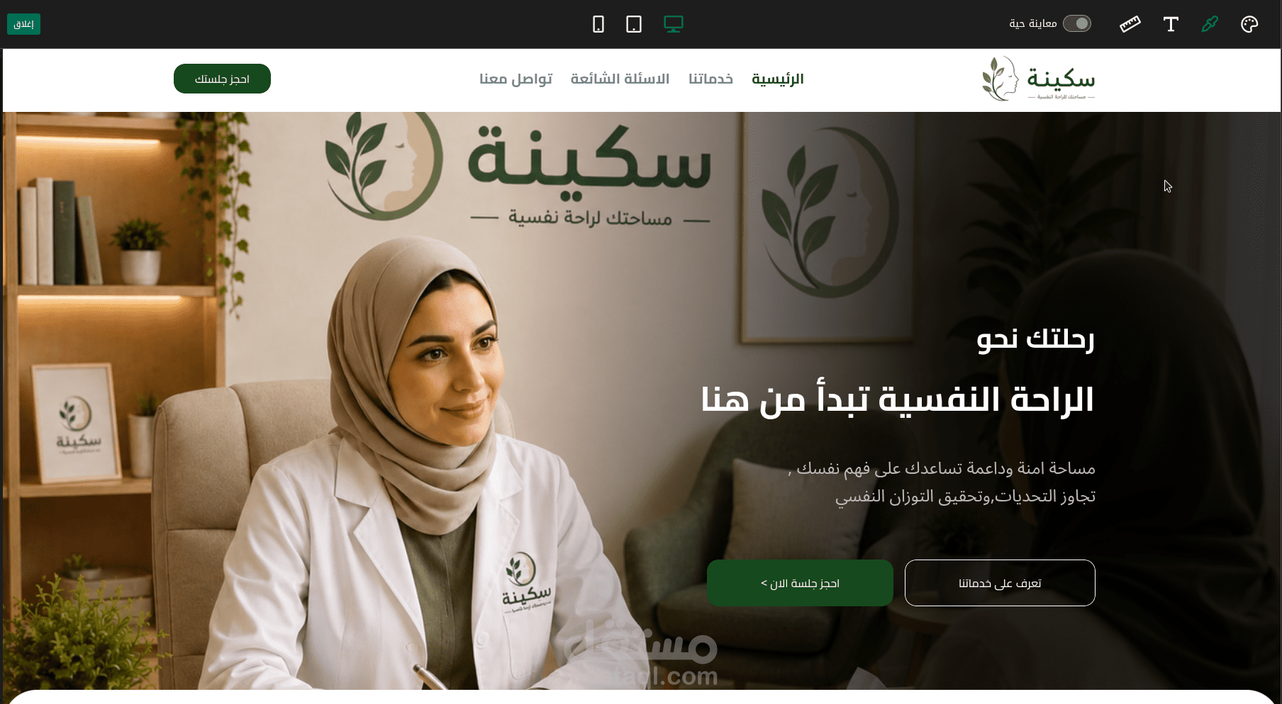 الحصول على مركز متقدم في مسابقة سانديان التقنية