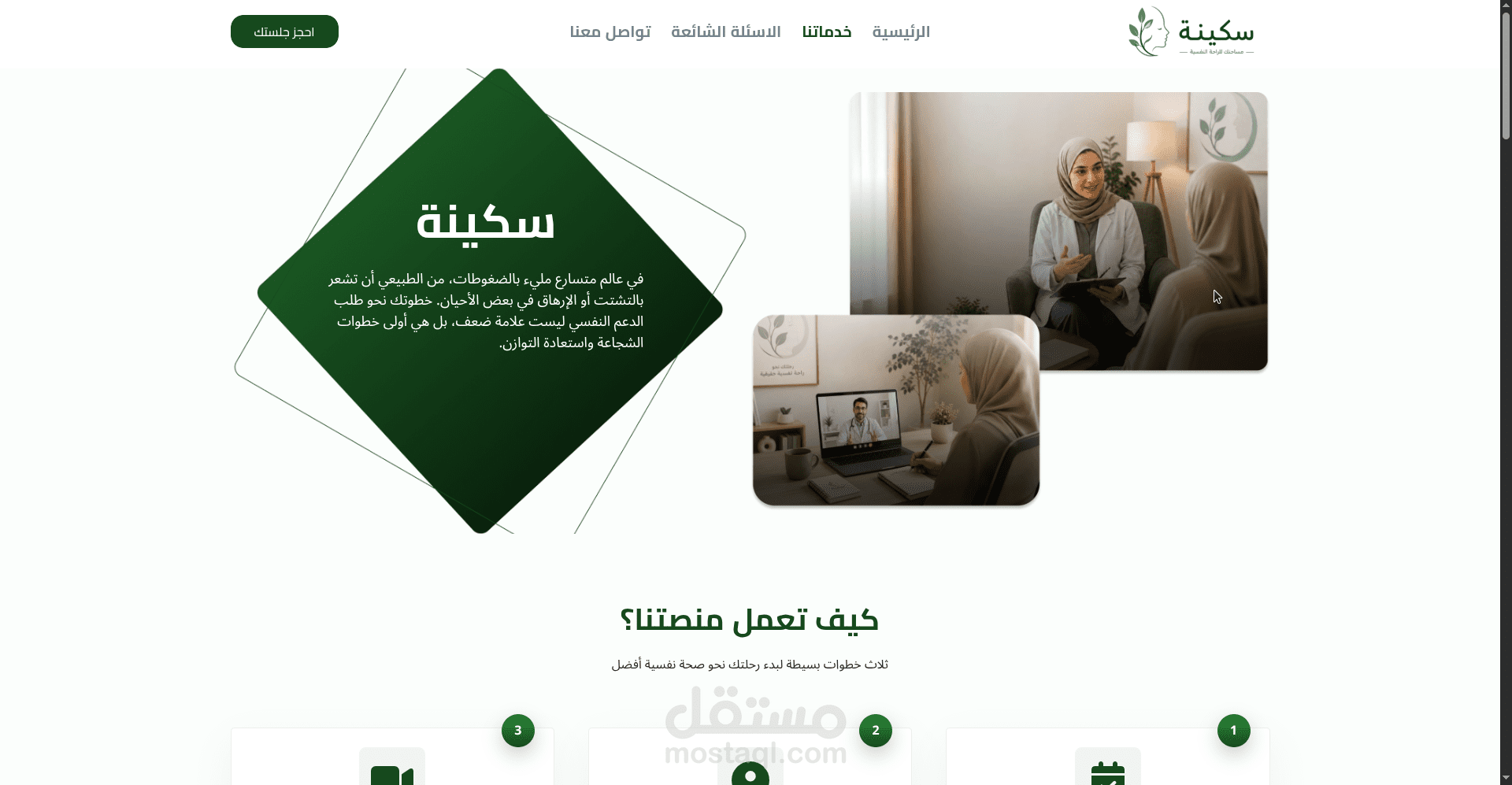 تصميمات ui ux عصرية واحترافية