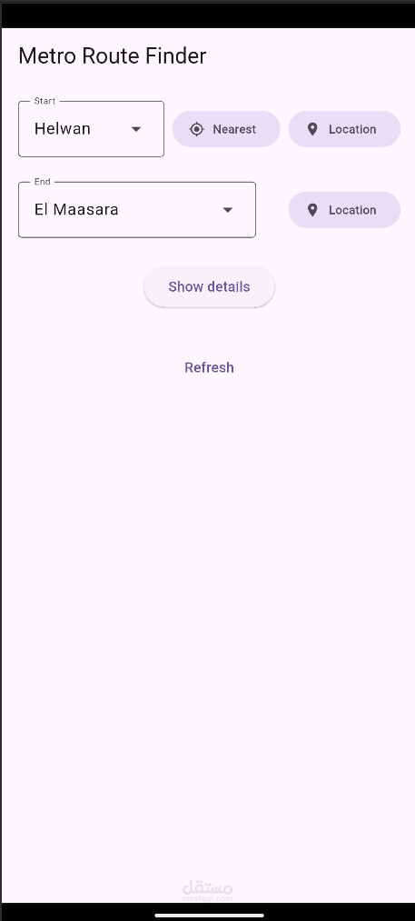 تطوير تطبيق مترو باستخدام فلاتر ودارت