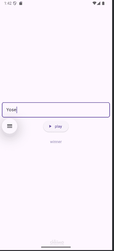 لعبة تعليمية لاختبار المعرفة بعواصم دول العالم