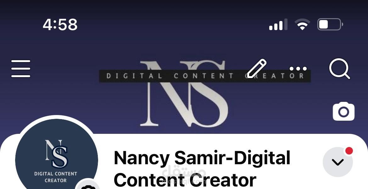 ادارة صفحة شخصية