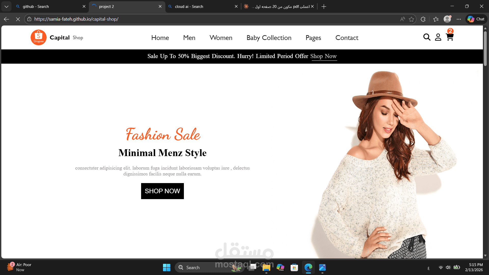 واجهة موقع تجارة إلكترونية (Front-End)