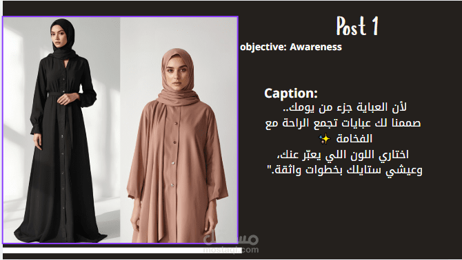 عبايات خليجي