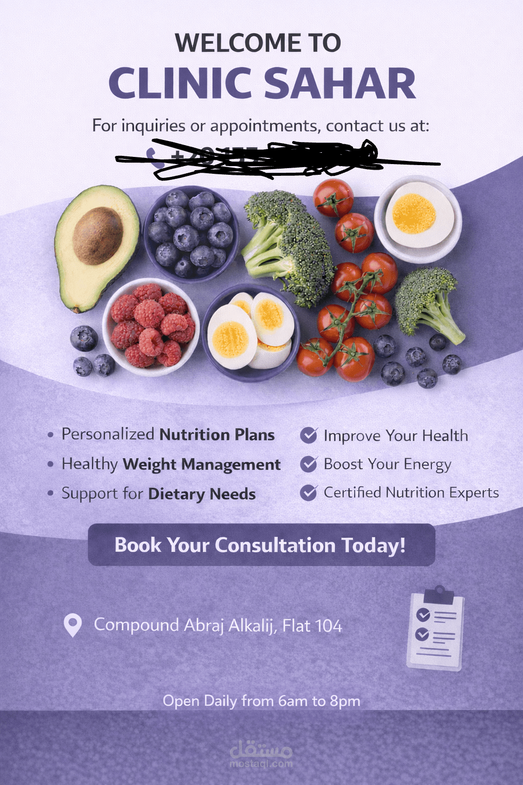 تصميم إعلان طبي ترويجي (Medical Promotional Flyer / Social Media Post) لعيادة تغذية علاجية –