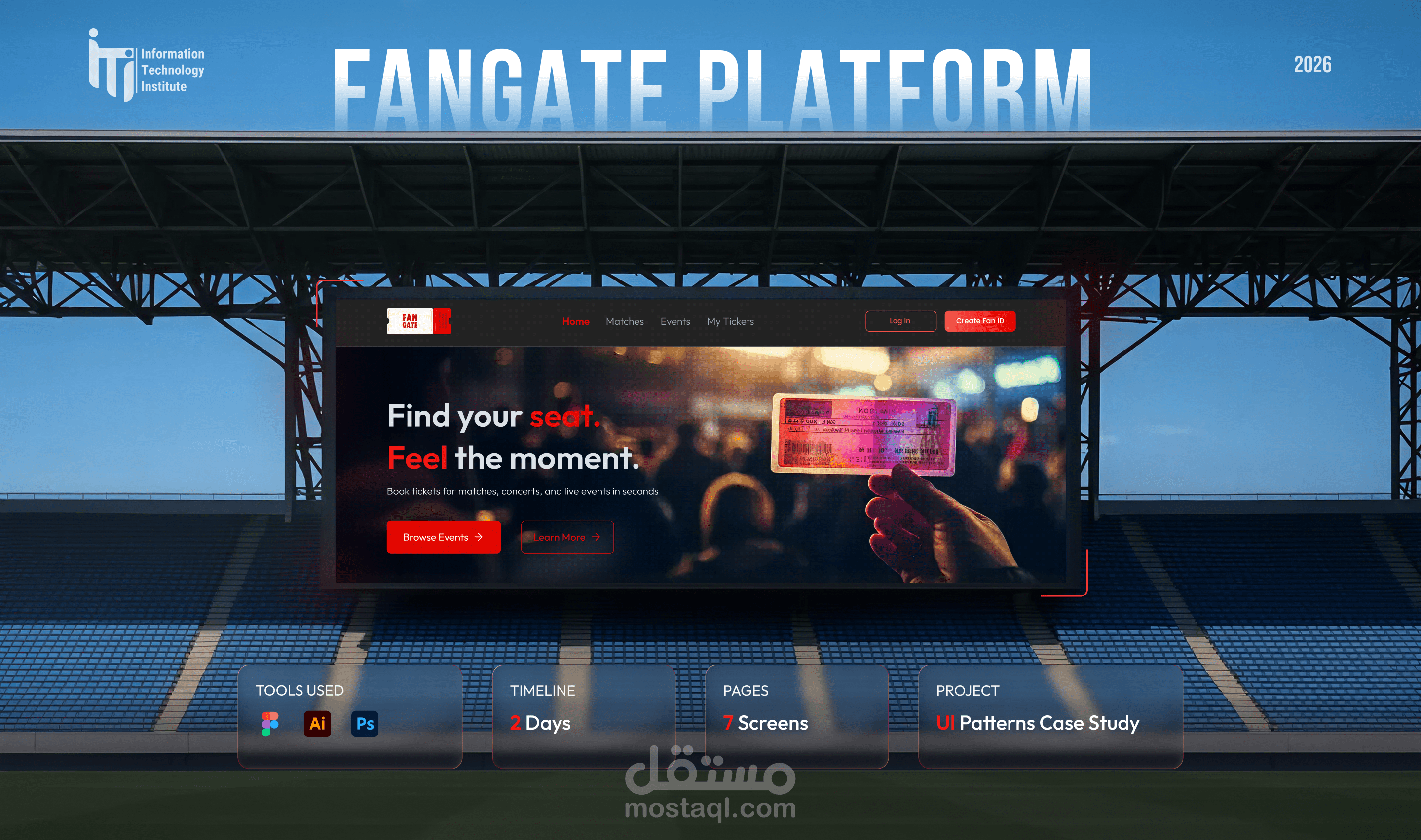 FanGate — منصة حجز التذاكر