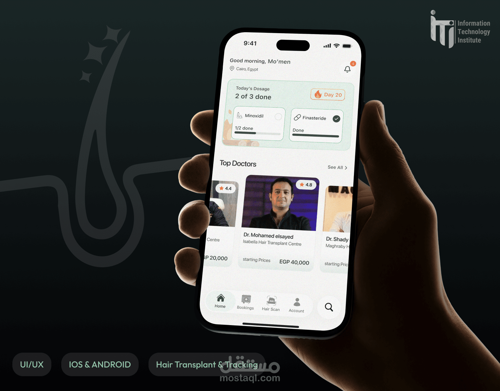 بُصيلة| تطبيق لتتبع تساقط الشعر وحجز العيادات