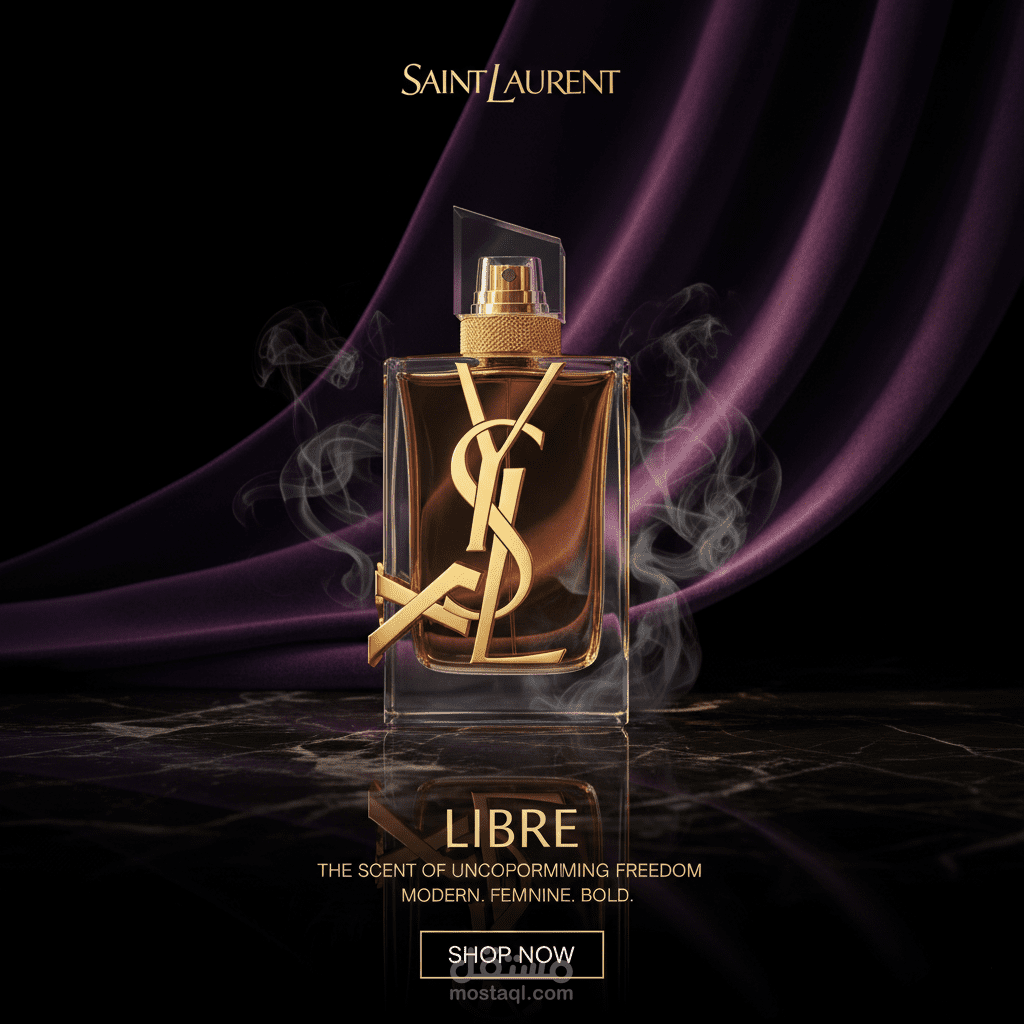 اعلان عن برفان عطر ليبر من إيف سان لوران (YSL Libre)
