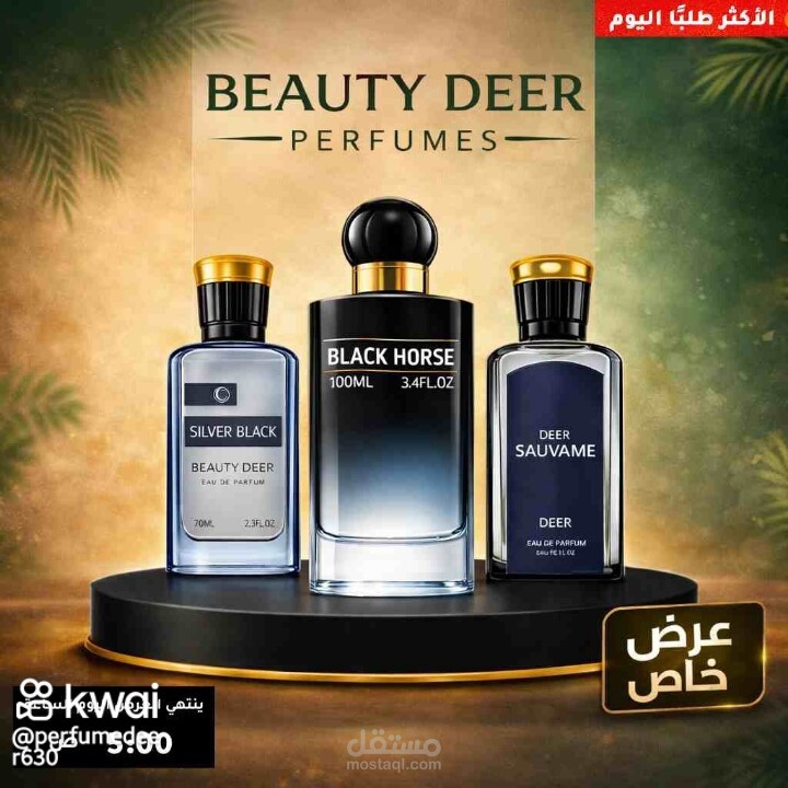الرياض مستقل