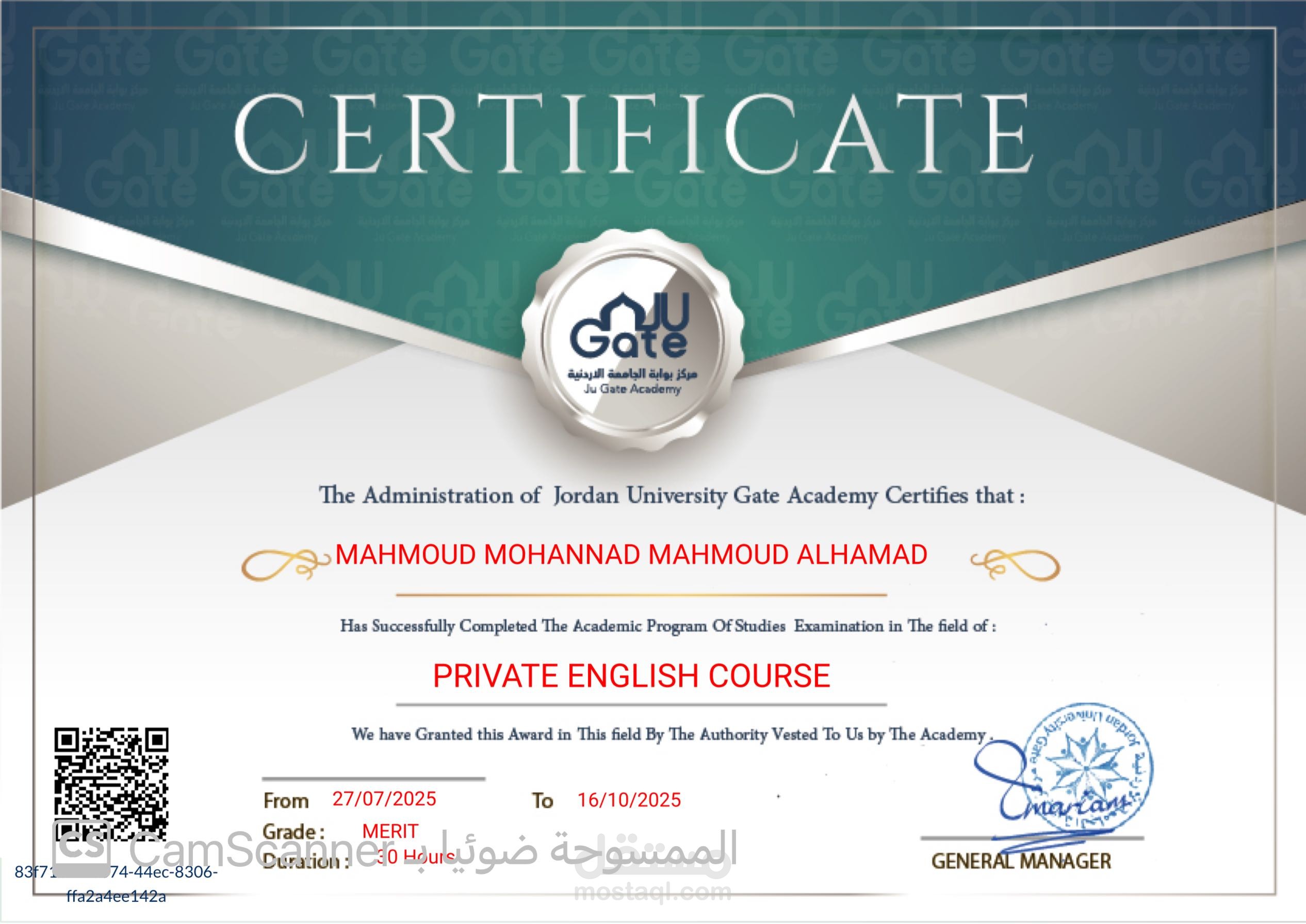 بوابة الجامعة الاردنية للغات