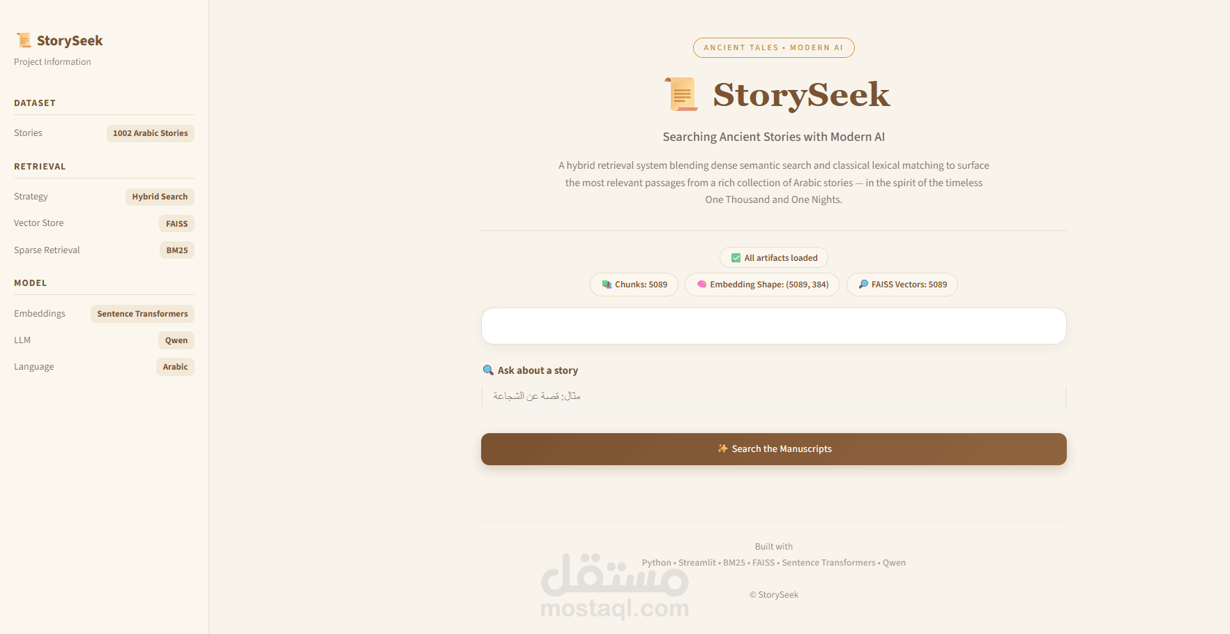 نظام ذكي للبحث والإجابة عن الأسئلة في القصص |StorySeek-RAG
