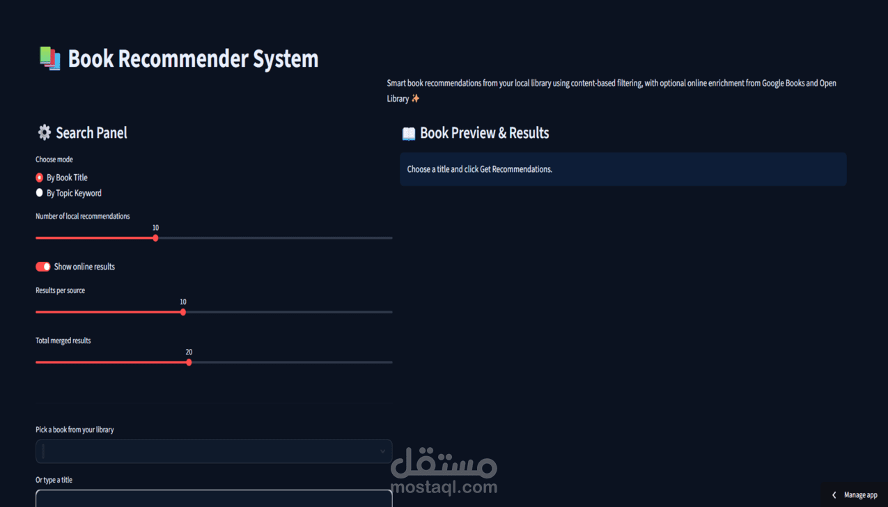 نظام توصية ذكي باستخدام Machine Learning (Recommendation System)