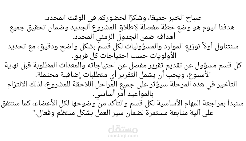 تفريغ صوتي وتفريغ نصوص وكتابة محتوى