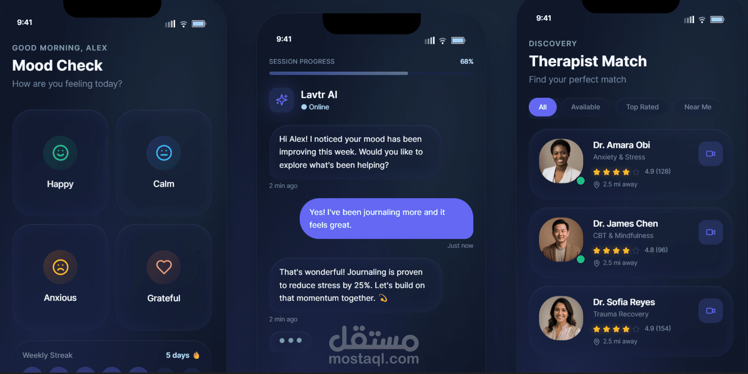 تطبيق لحجز جلسات نفسية