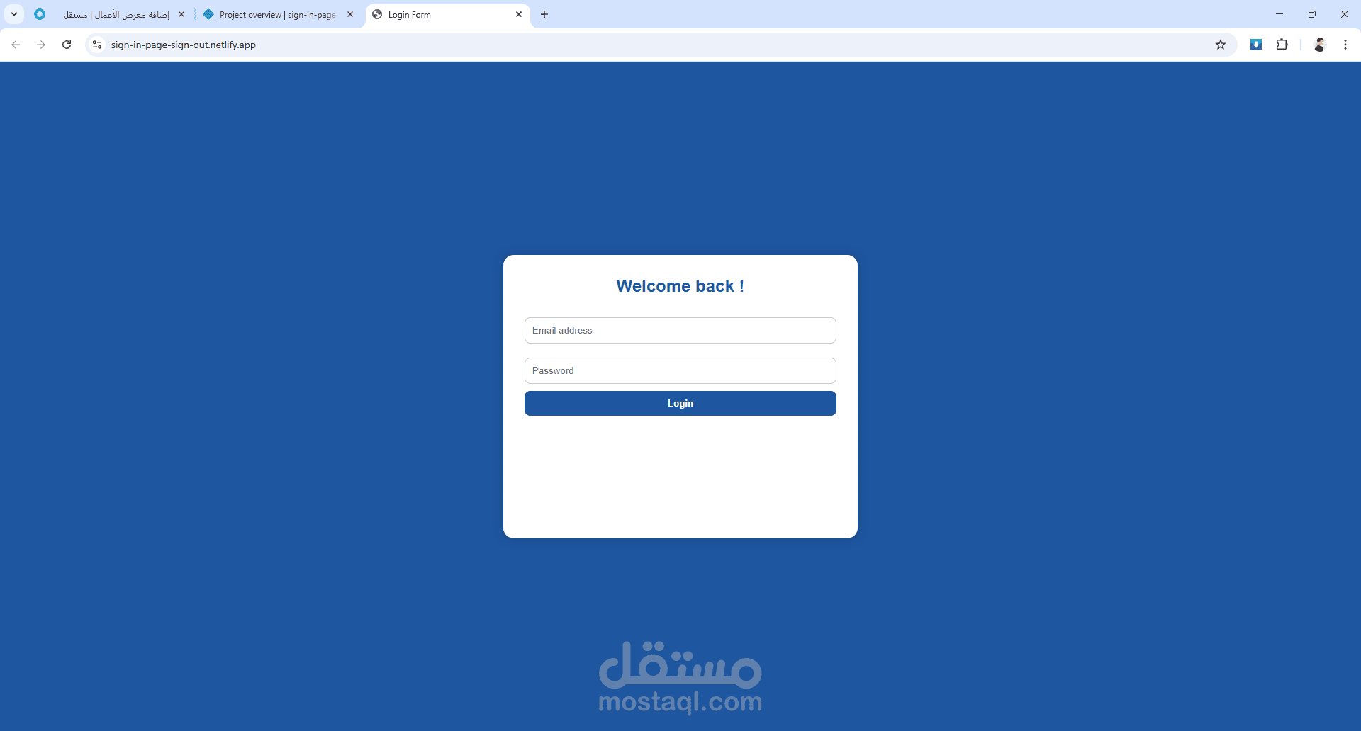 مشروع تجريبي Login/Logout