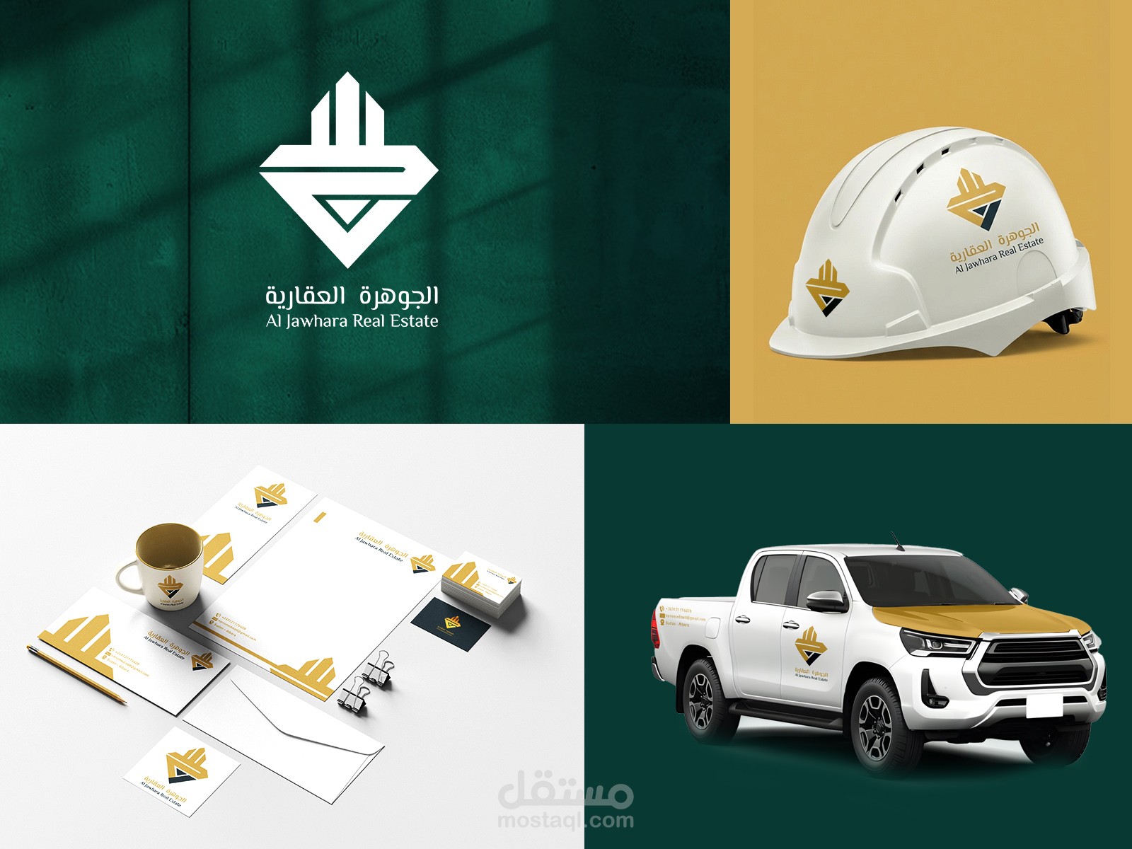 بناء هوية بصرية استراتيجية لشركة الجوهرة العقارية