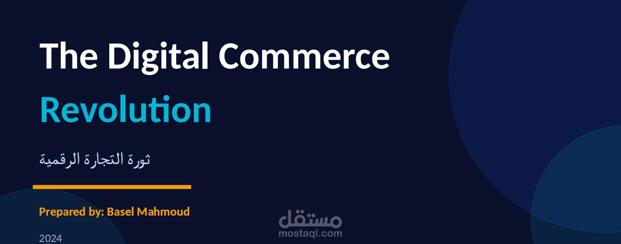 Arabic to English Article Translation