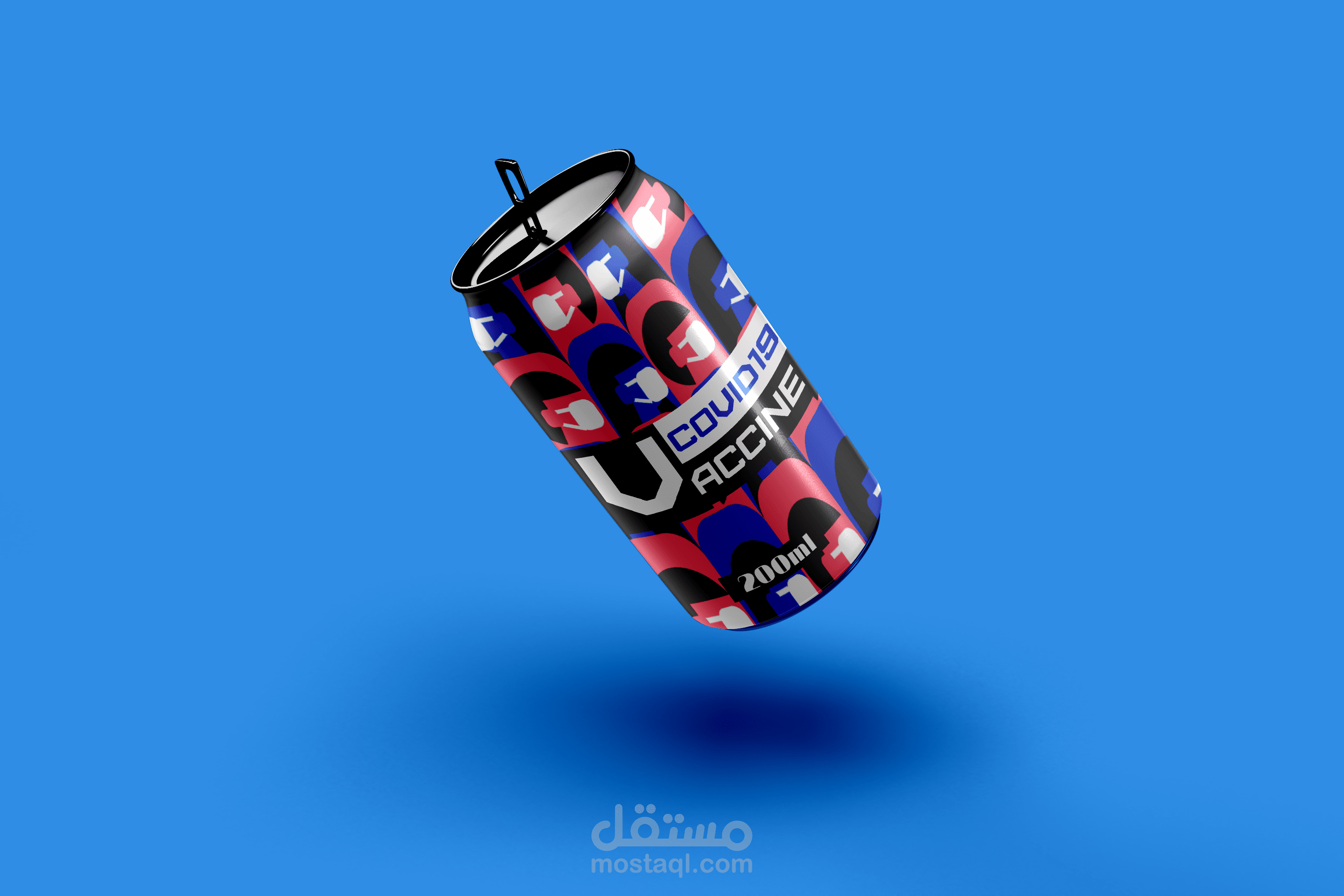 تصميم - مشروب لقاح كورونا | CORONA VACCINE DRINK