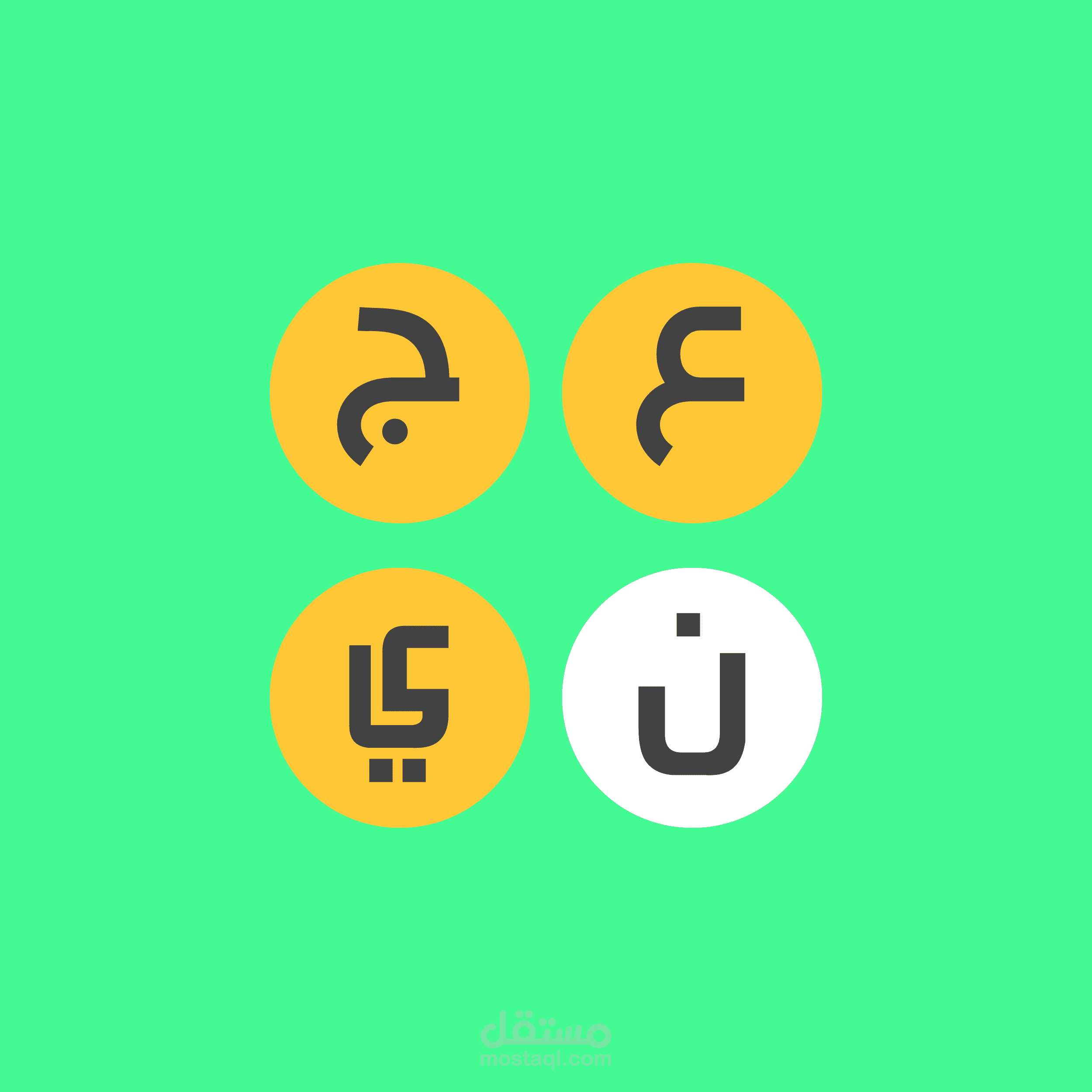 تصميم شعار لمنصة عجين | منصة للتعليم عن بعد