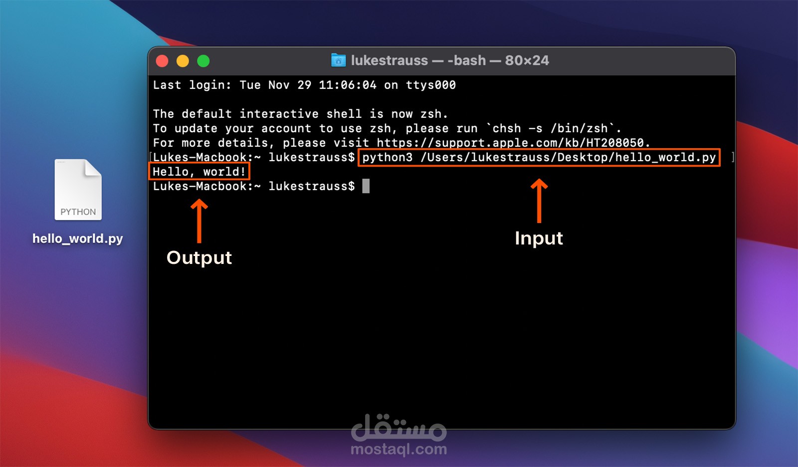 نظام أتمتة استخراج التقارير وتحليل البيانات باستخدام Python وSQL
