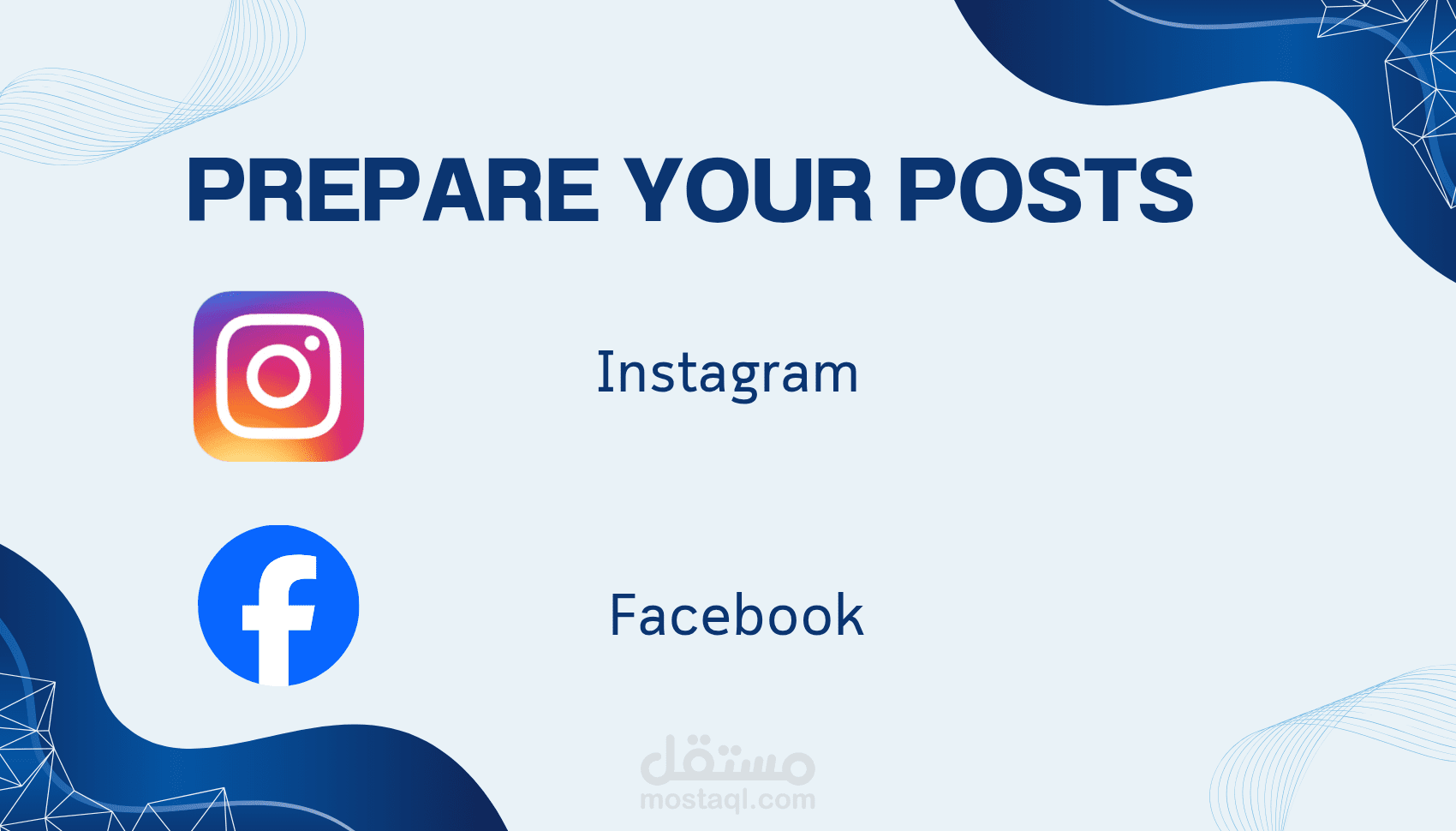 تصميم بوستات لوسائل التواصل الاجتماعي