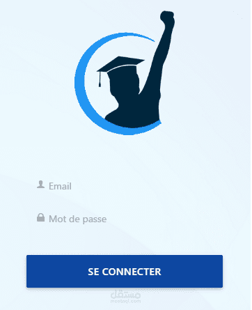نظام إدارة المدرسة