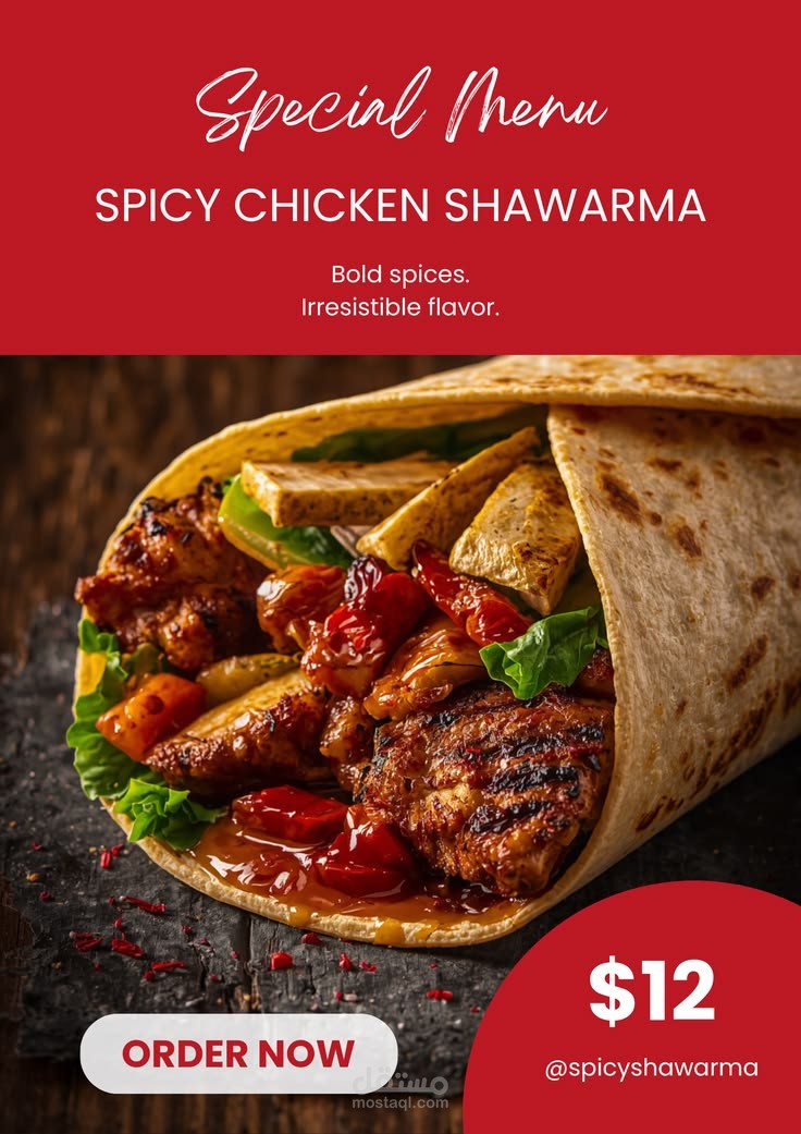 Spicy Shawarma Identity"