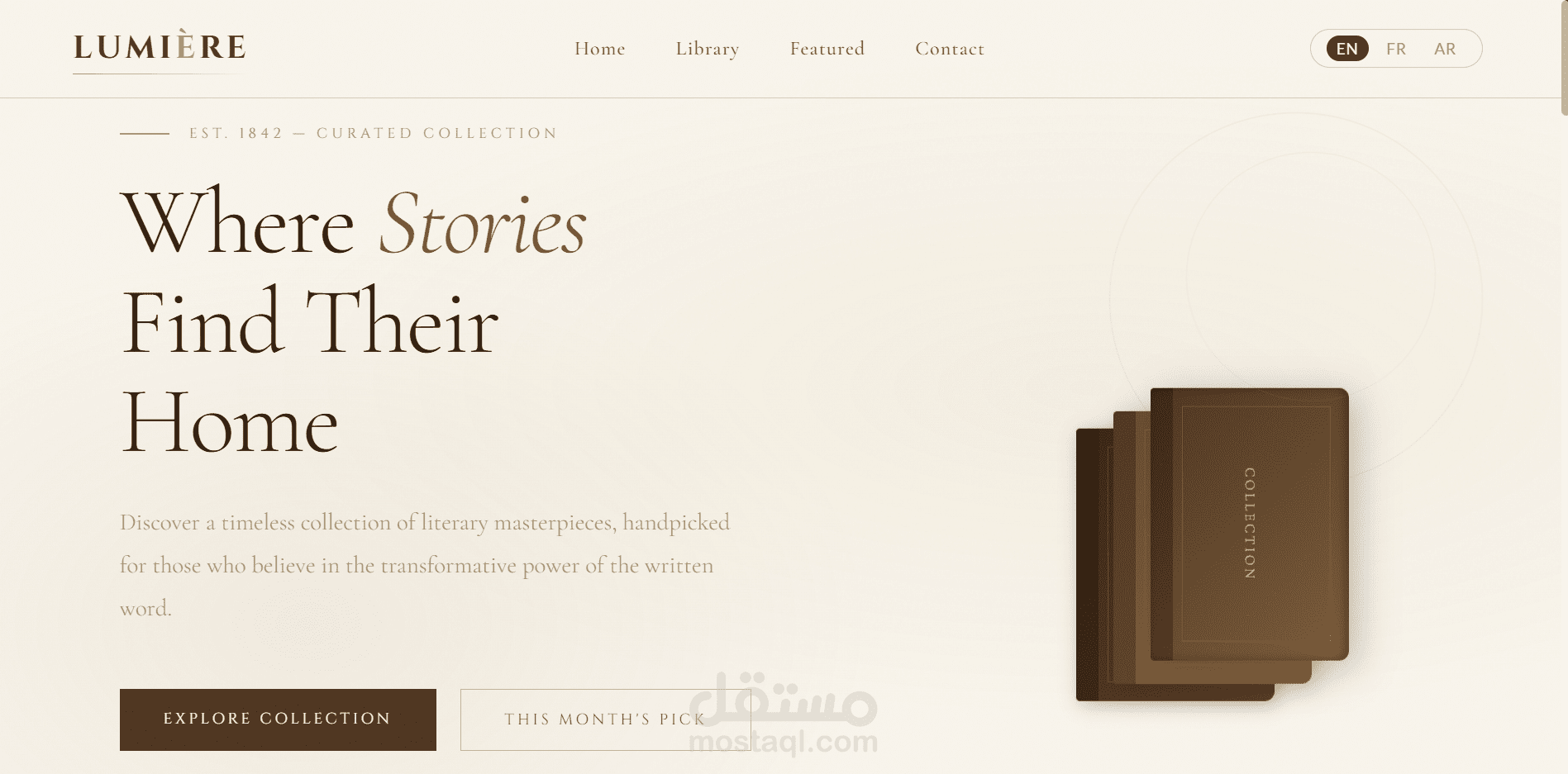 الواجهة الامامية