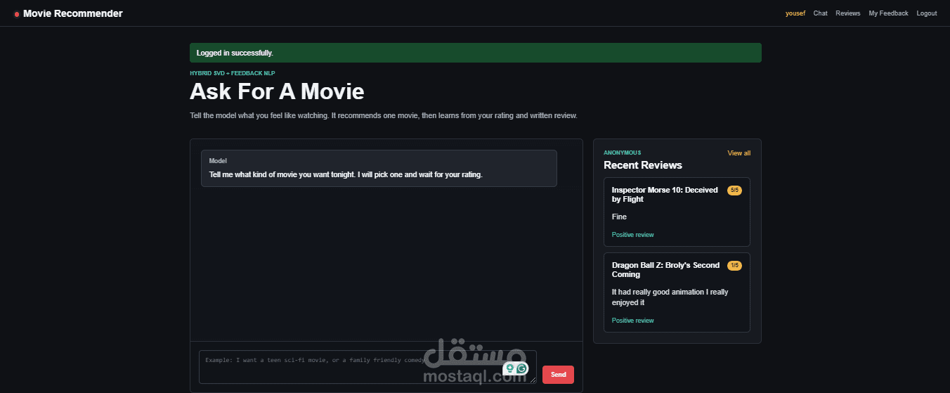 نظام توصية أفلام ذكي باستخدام الذكاء الاصطناعي