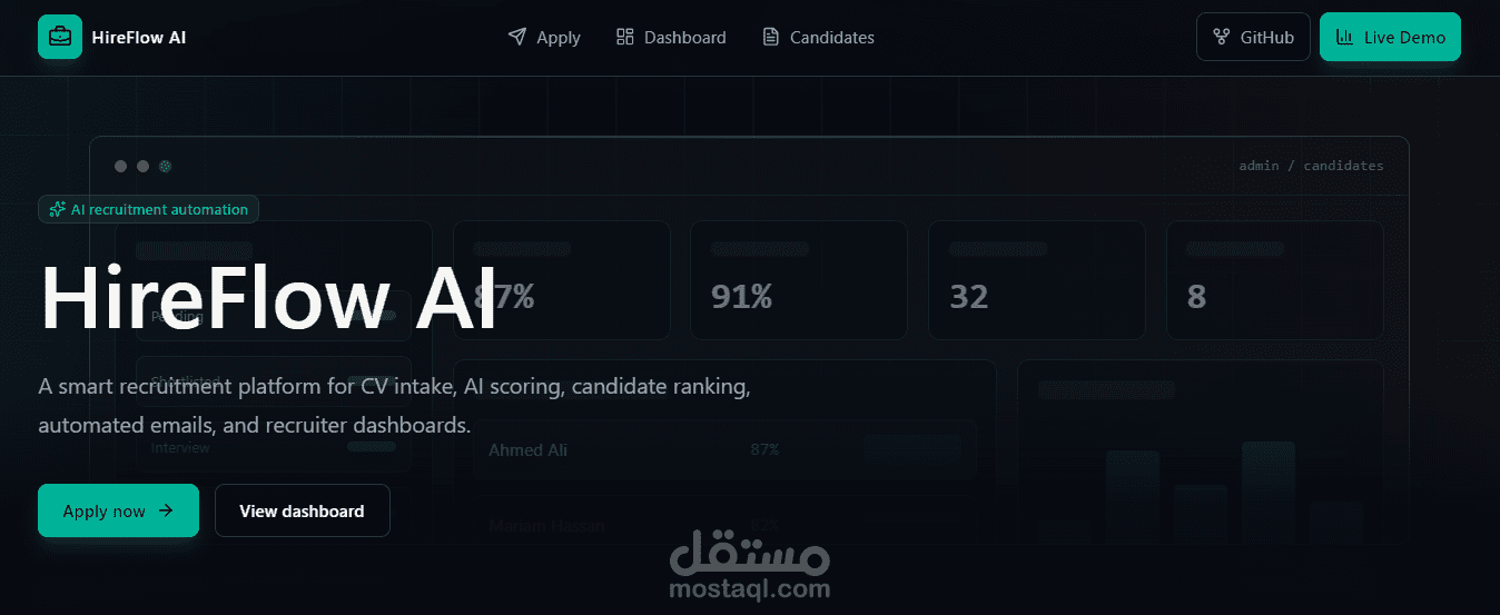 منصة ذكية لأتمتة التوظيف وتحليل السير الذاتية بالذكاء الاصطناعي