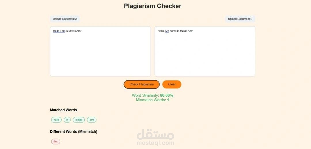 Plagiarism Checker (كاشف الانتحال)