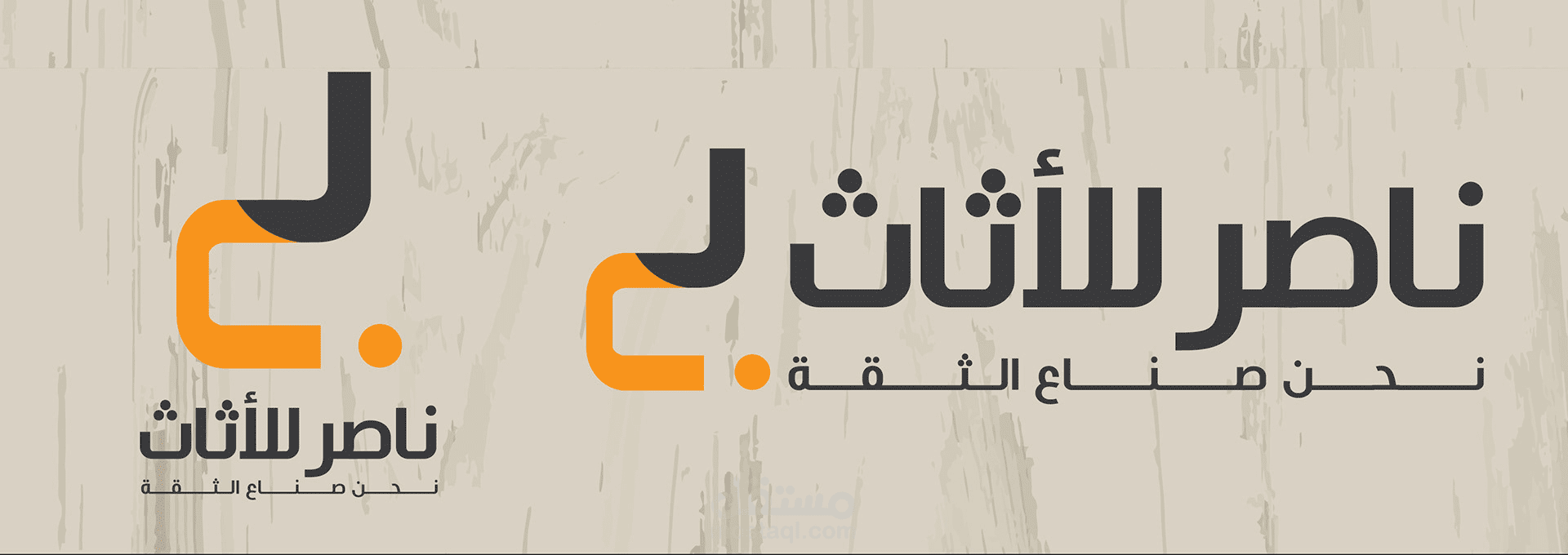 Logo Furniture Gallery