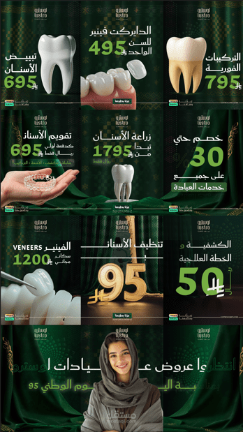 محتوى تصاميم سوشيال ميديا