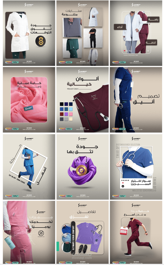 محتوى تصاميم سوشيال ميديا