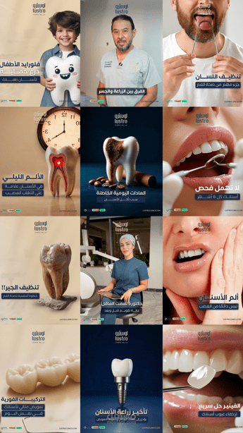 محتوى تصاميم سوشيال ميديا