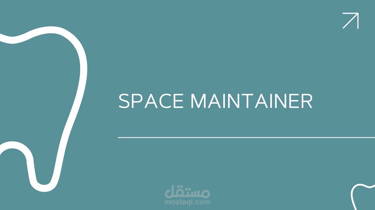 اعداد وتصميم عرض تقديمي طبي متكامل حول (حافظ المسافة - Space Maintainer